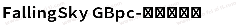 FallingSky GBpc字体转换